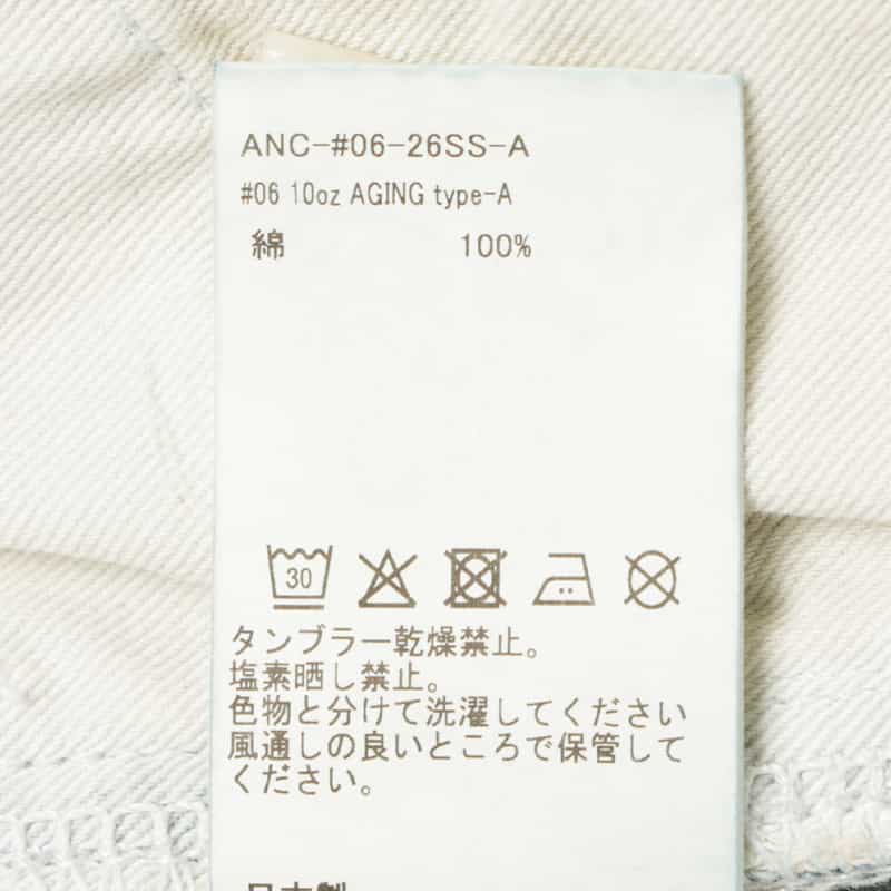 ANCELLM ANCELLM＜アンセルム＞ デニムパンツ NAVY