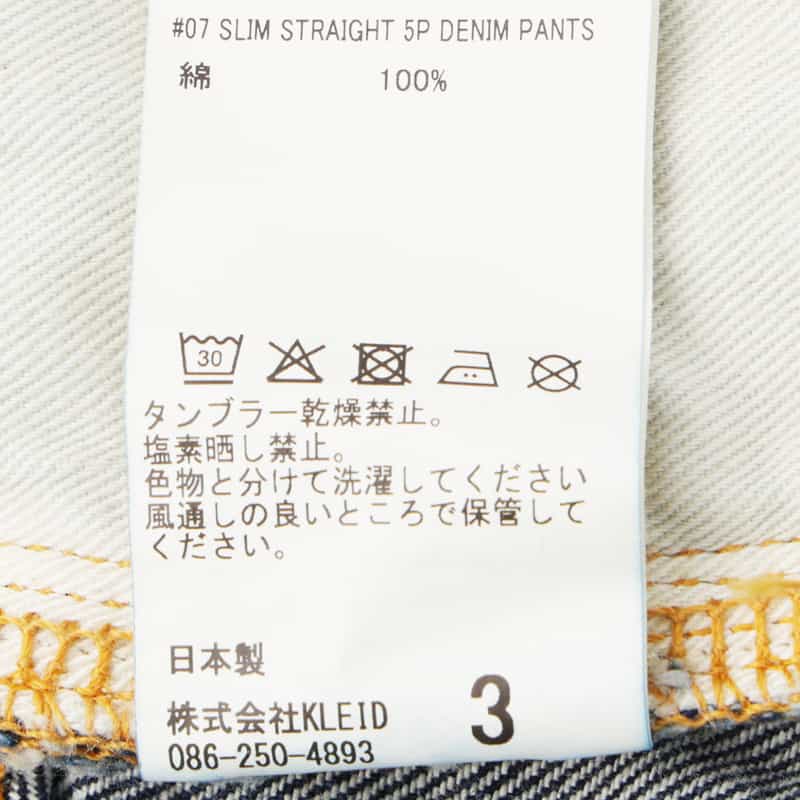 ANCELLM ANCELLM＜アンセルム＞ ストレートデニムパンツ NAVY