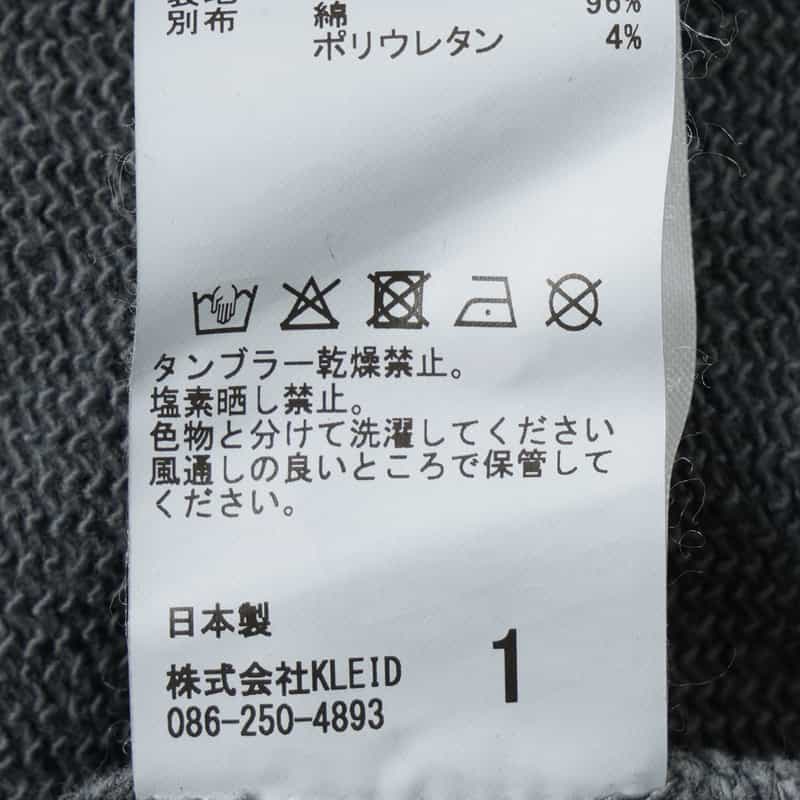 ANCELLM ANCELLM＜アンセルム＞ スウェットプルオーバー GRAY