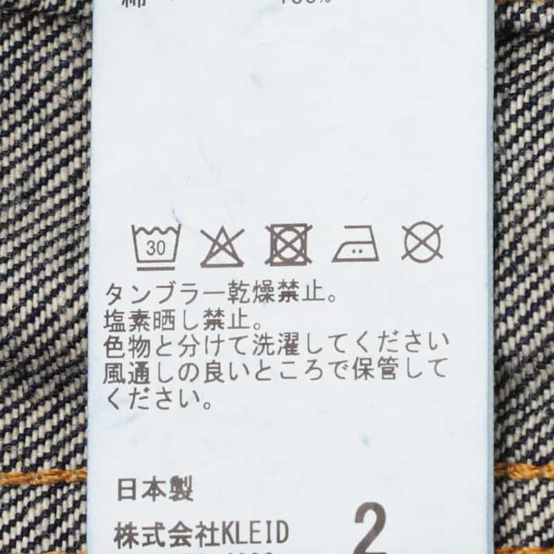 ANCELLM ANCELLM＜アンセルム＞ デニムジャケット NAVY