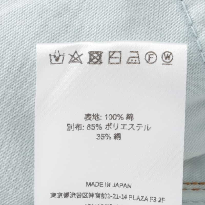 VUJA DE VUJA DE＜ヴジャ　デ＞ デニムパンツ LIGHT BLUE