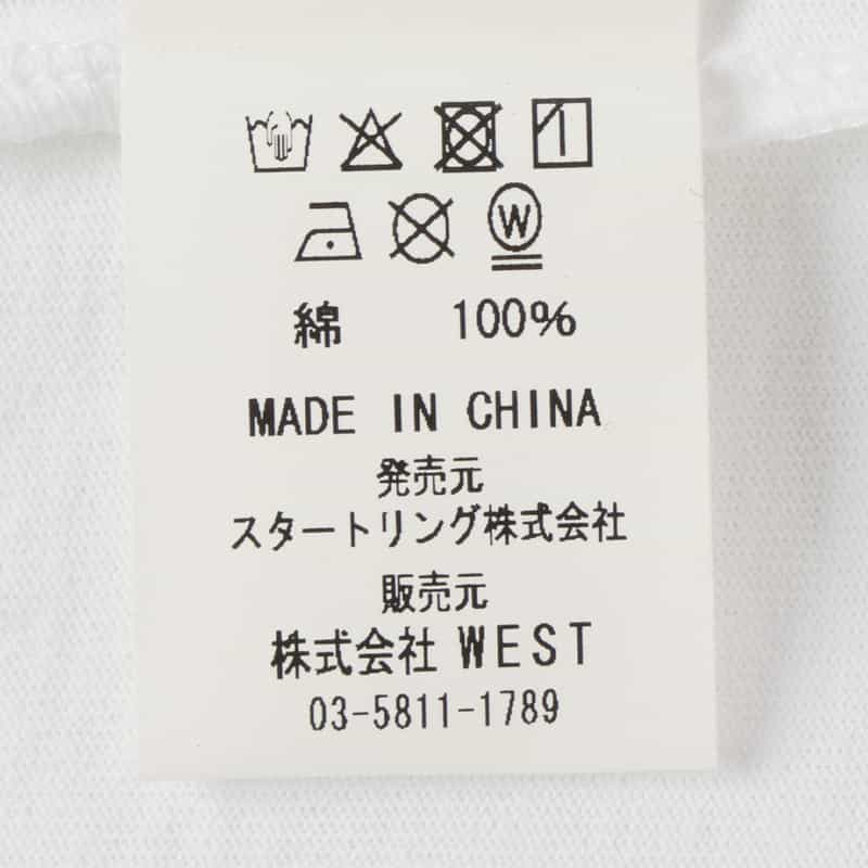 CITY COUNTRY CITY CITY COUNTRY CITY＜シティーカントリーシティー＞ グラフィックTシャツ WHITE