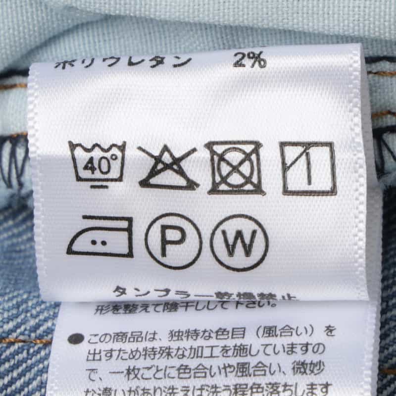 BARNEYS NEW YORK ウォッシャブル 5ポケット ストレッチデニムパンツ BLUE