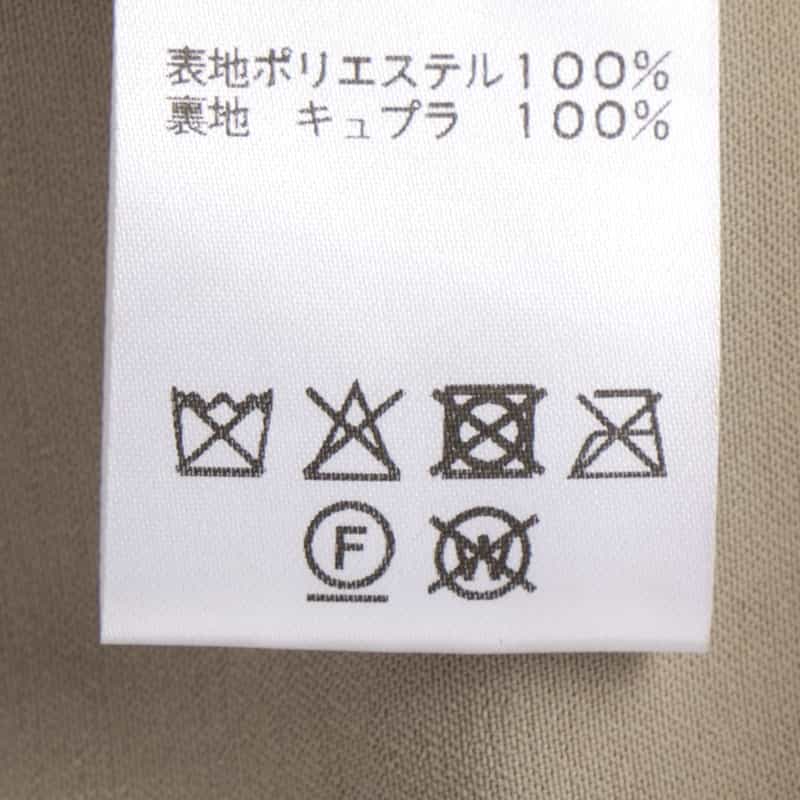 BARNEYS NEW YORK シャイニー タックワイドパンツ GRAY BEIGE