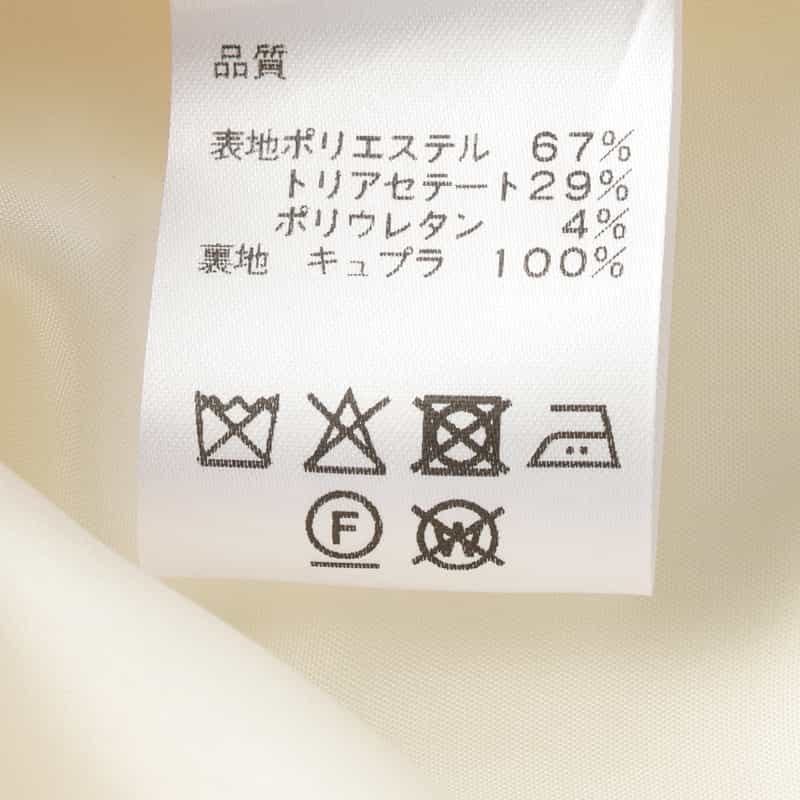 BARNEYS NEW YORK スクーバ素材ロングタイトスカート WHITE