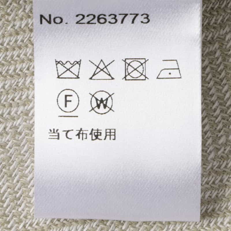 BARNEYS NEW YORK ヘリンボーン柄テーラードジャケット BEIGE