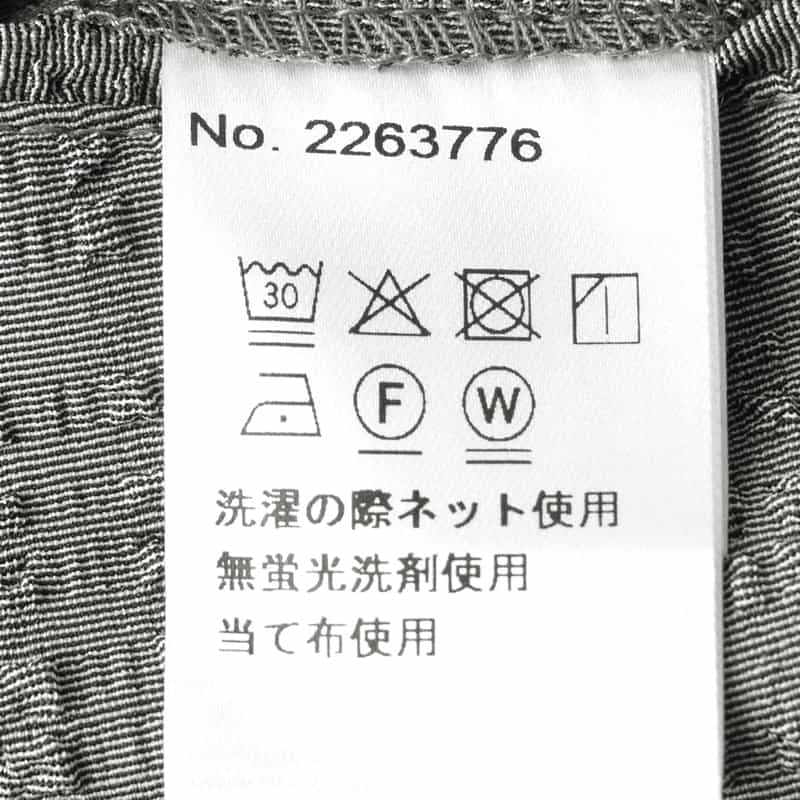 BARNEYS NEW YORK セットアップ ブロックサッカー素材ストレッチパンツ GRAY