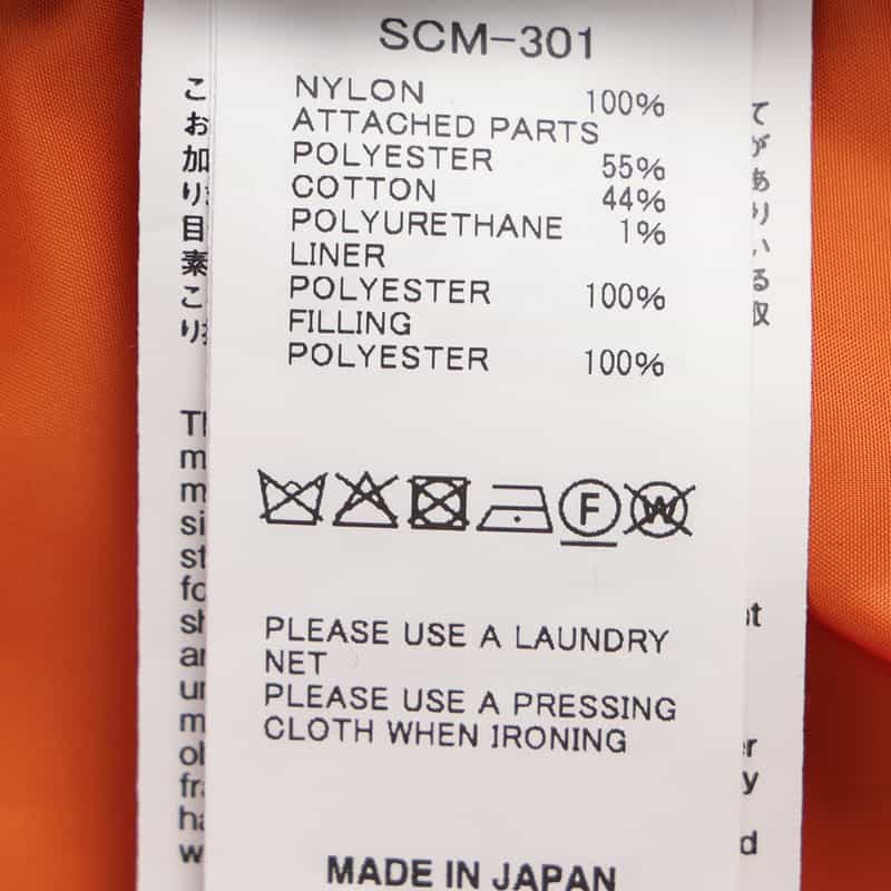 SACAI SACAI＜サカイ＞ ナイロンツイルブルゾン KHAKI