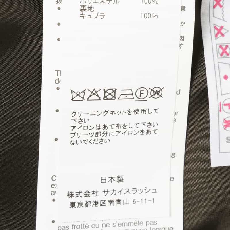 SACAI SACAI＜サカイ＞ ストライプ柄プリーツスカート MULTI COLOR