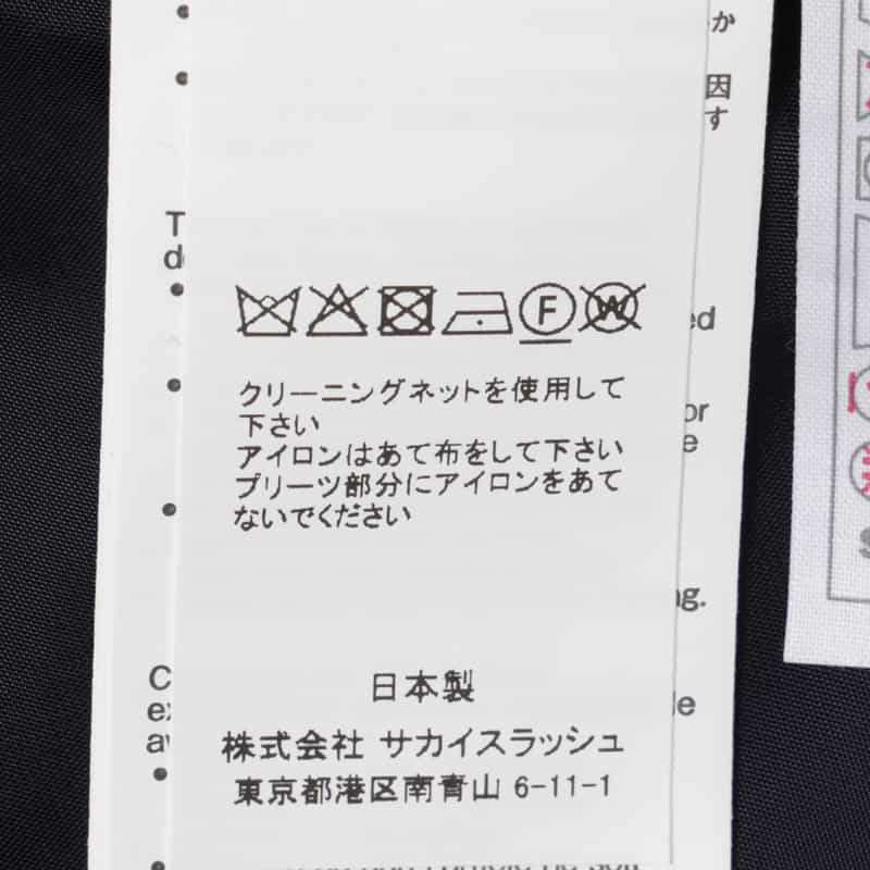 SACAI SACAI＜サカイ＞ フローラル柄プリーツスカート GREEN