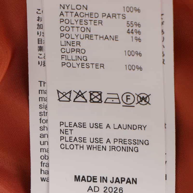 SACAI SACAI＜サカイ＞ ナイロンツイルブルゾン KHAKI