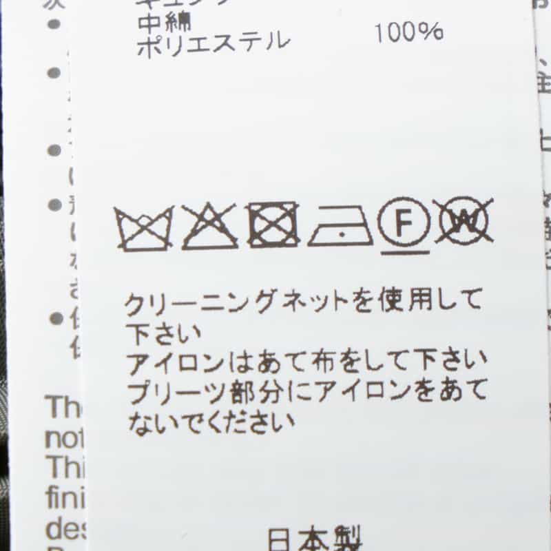 SACAI SACAI＜サカイ＞ サイドプリーツ入りツイルスカート KHAKI