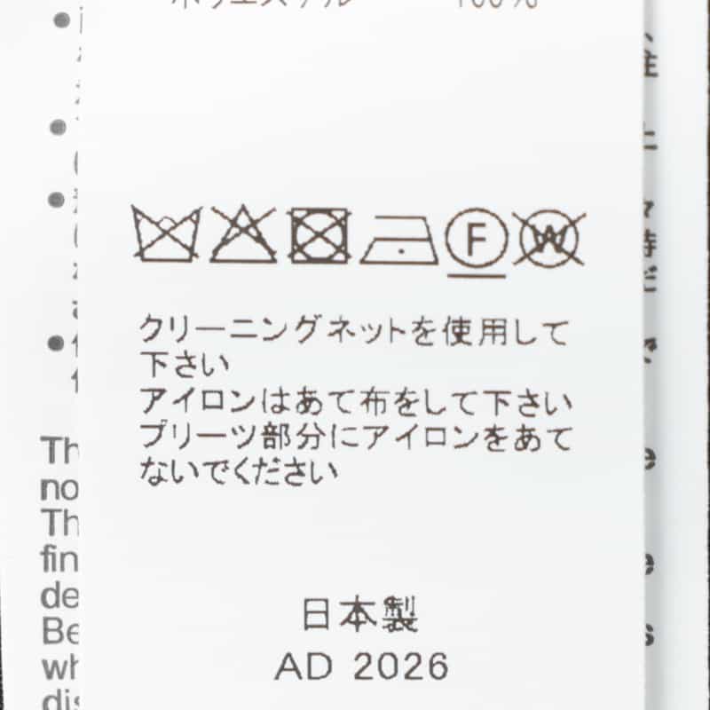 SACAI SACAI＜サカイ＞ フロントスリット入りツイルスカート KHAKI