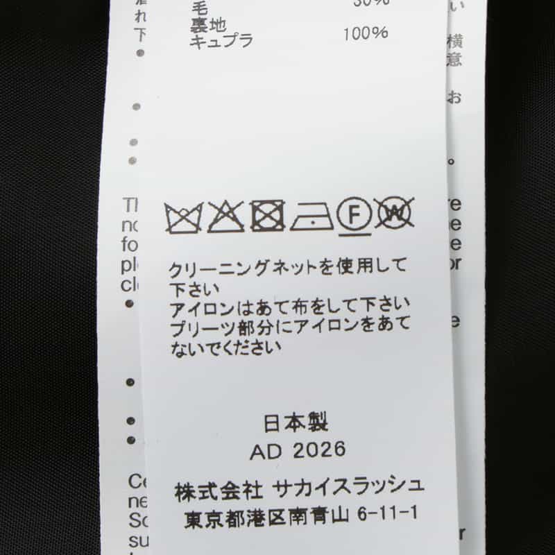 SACAI SACAI＜サカイ＞ スーチングスカート BLACK