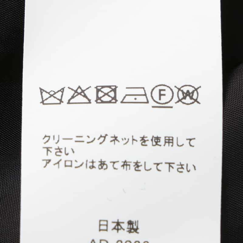 SACAI SACAI＜サカイ＞ スーチングパンツ BLACK