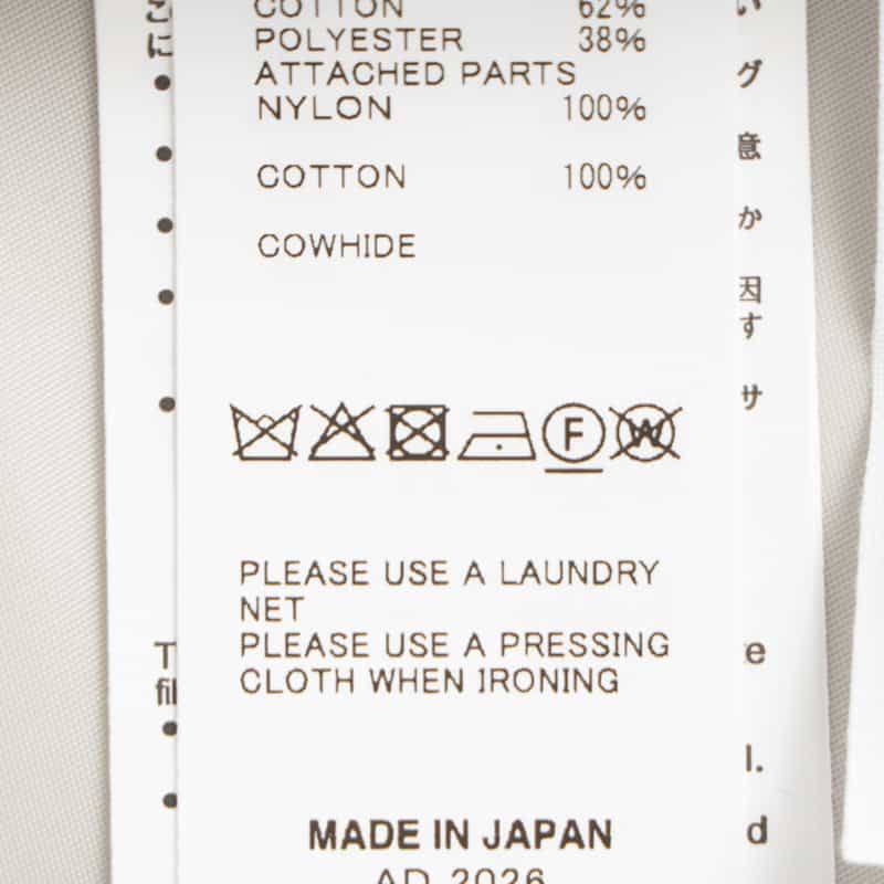 SACAI SACAI＜サカイ＞ コンビネーション ジップアップパーカー LIGHT GRAY