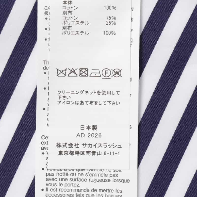 SACAI SACAI＜サカイ＞コンビネーション ドレス MULTI COLOR