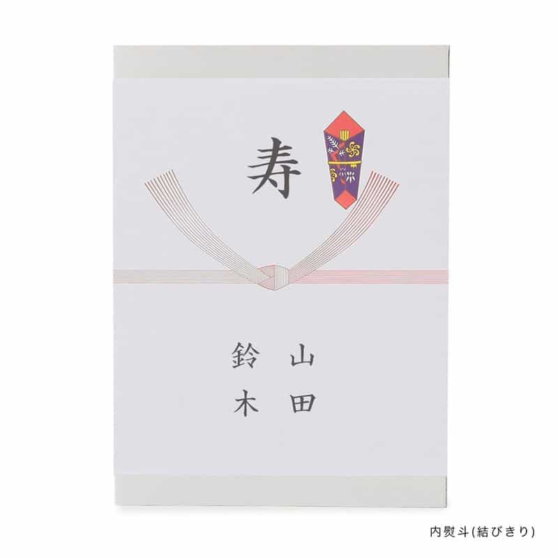 BARNEYS NEW YORK バーニーズ ニューヨーク カタログギフト／ゴールド GOLD