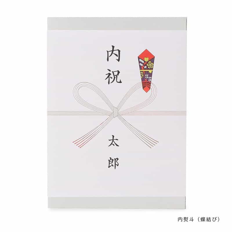 BARNEYS NEW YORK バーニーズ ニューヨーク カタログギフト／ゴールド GOLD