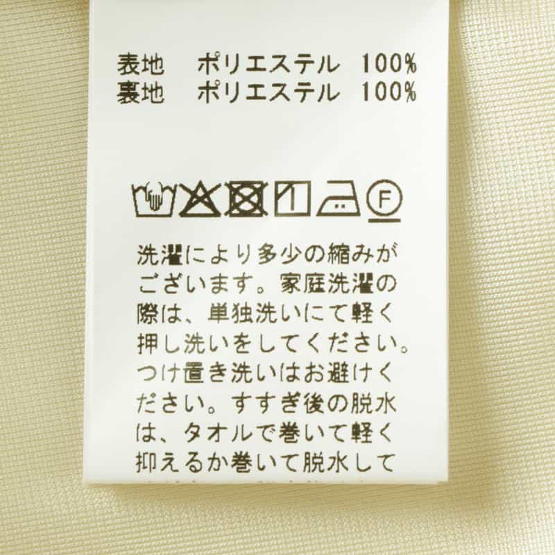 BARNEYS NEW YORK ウォッシャブル ドットフロッキー柄テーパードパンツ IVORY