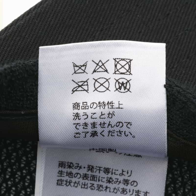 YOSHINORI KOTAKE DESIGN YOSHINORI KOTAKE DESIGN＜ヨシノリ コタケ デザイン＞ バーニーズ　ニューヨーク限定 ベースボールキャップ BLACK