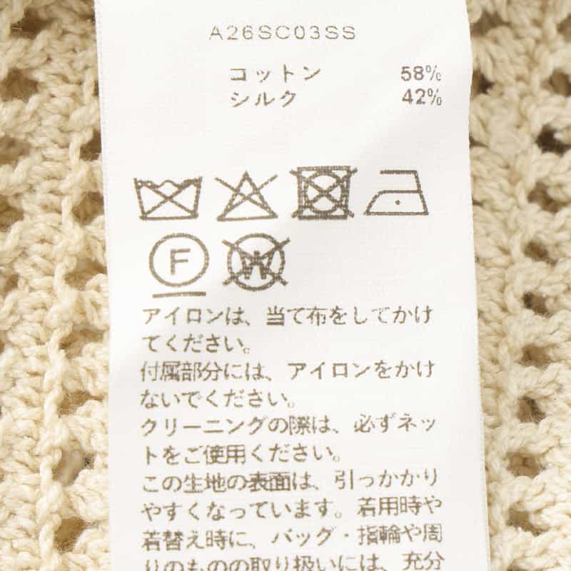 AURALEE AURALEE＜オーラリー＞ メッシュニットカーディガン IVORY