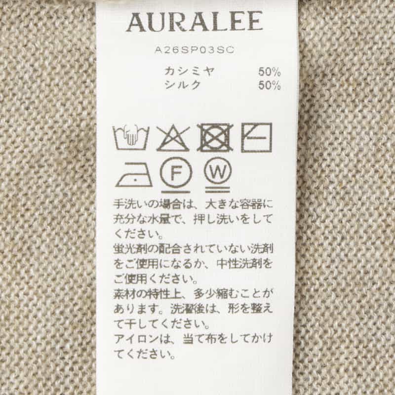 AURALEE AURALEE＜オーラリー＞ カシミヤシルク シアーニットプルオーバー GREIGE