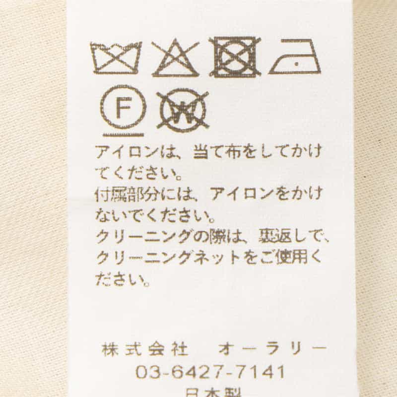 AURALEE AURALEE＜オーラリー＞ ワイドデニムパンツ IVORY