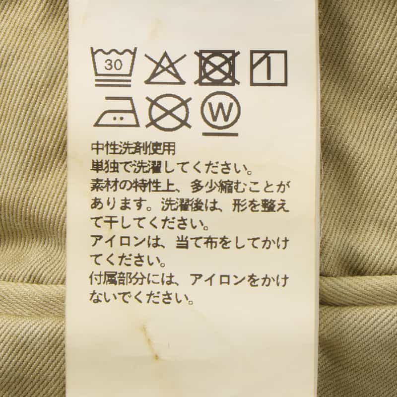 AURALEE AURALEE＜オーラリー＞ ワンタック ワイドチノパンツ BEIGE