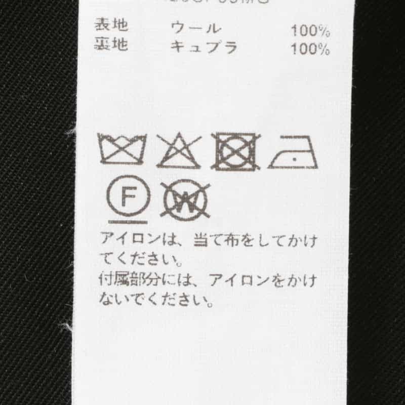 AURALEE AURALEE＜オーラリー＞ ウールギャバジン タックパンツ BLACK