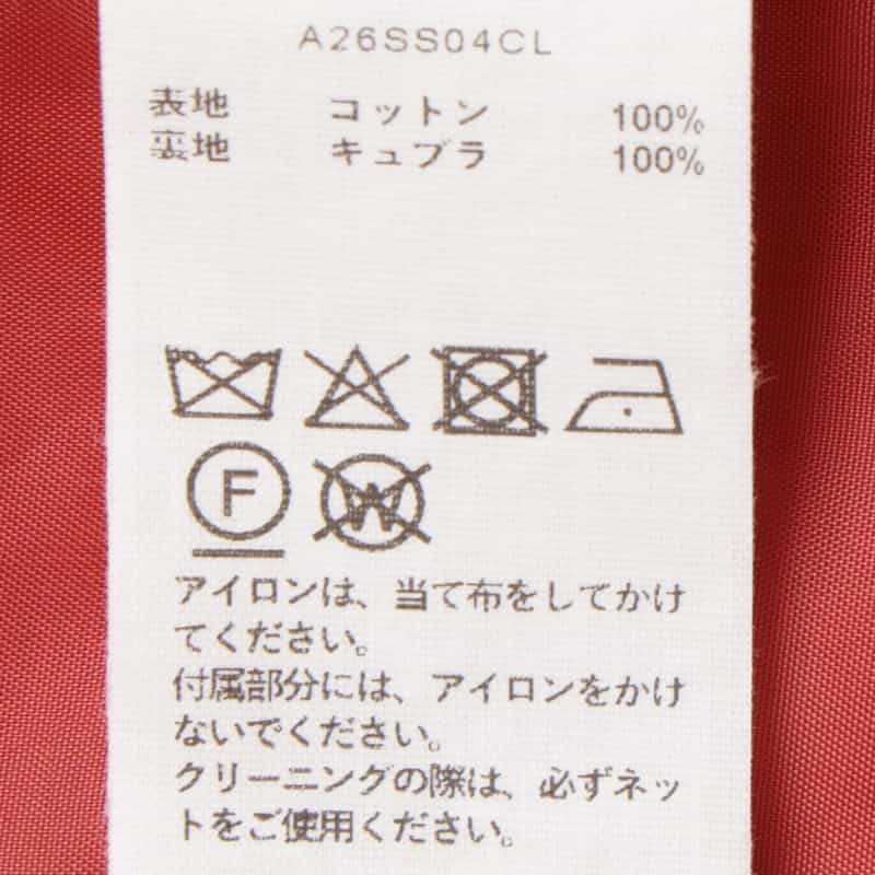 AURALEE AURALEE ＜オーラリー＞ ピンタックデザインロングスカート RED