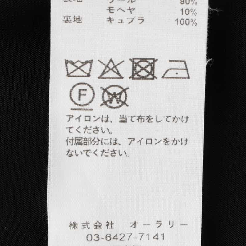 AURALEE AURALEE ＜オーラリー＞ ベルテッドプリーツスカート DARK NAVY