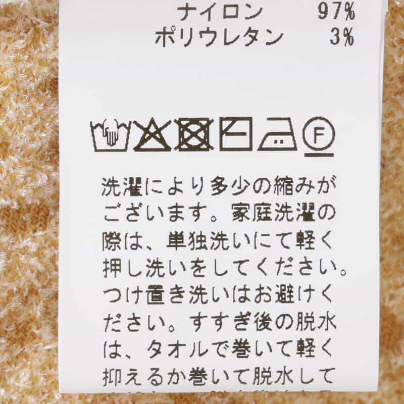 BARNEYS NEW YORK セットアップ ウォッシャブル ジャカード素材ハイネック フレアニットプルオーバー CAMEL