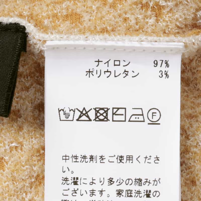 BARNEYS NEW YORK セットアップ ウォッシャブル ジャカード素材フレアスカート CAMEL