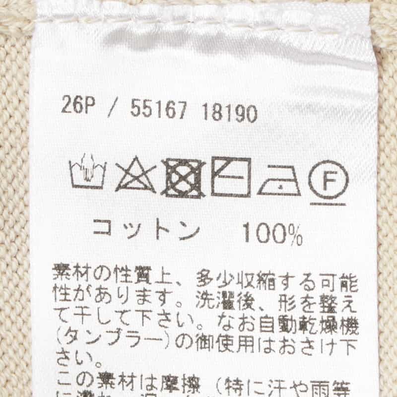 GRANSASSO GRANSASSO＜グランサッソ＞ コットンニットプルオーバー BEIGE