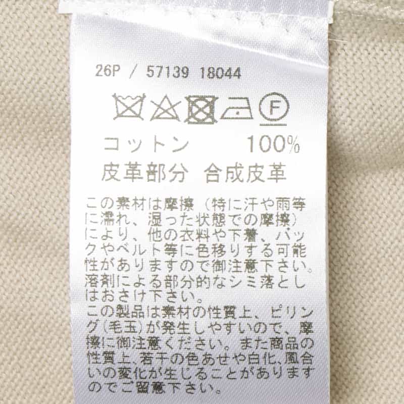 GRANSASSO GRANSASSO＜グランサッソ＞ ジップアップニットカーディガン BEIGE