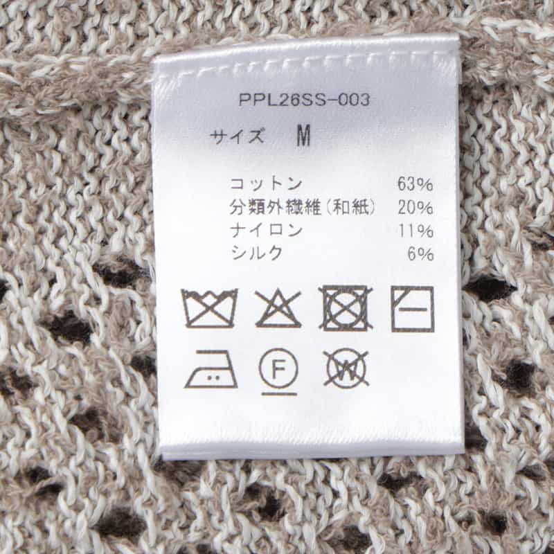 PIPPIOLINO PIPPIOLINO＜ピッピオリーノ＞ バーニーズ　ニューヨーク限定ニットカーディガン GREIGE