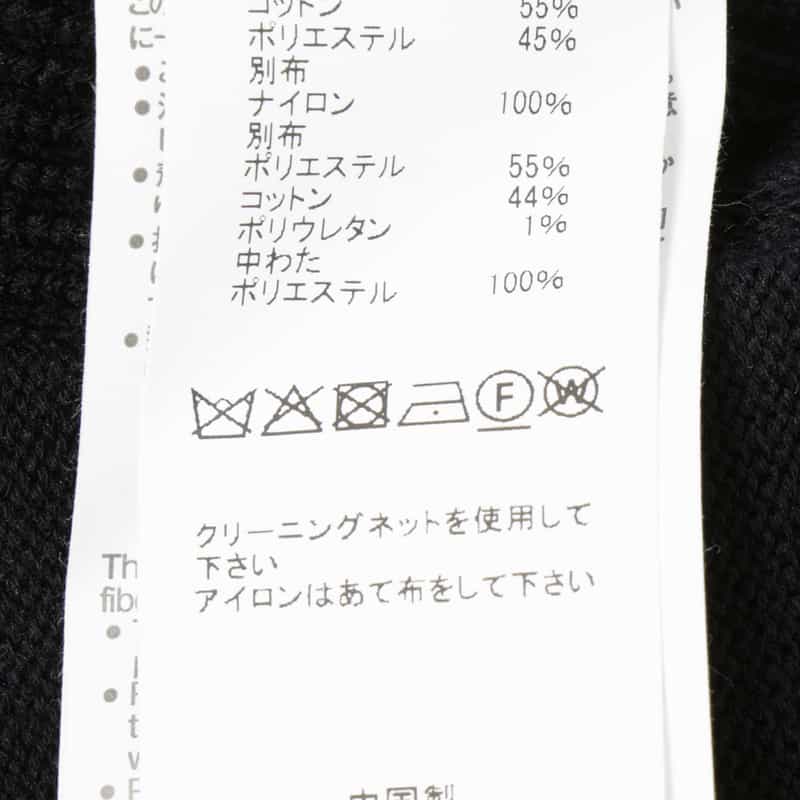 SACAI SACAI＜サカイ＞ コンビネーションブルゾン NAVY