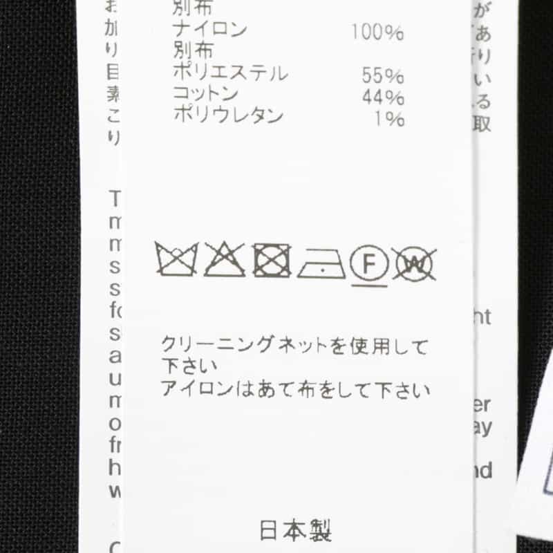 SACAI SACAI＜サカイ＞ コンビネーションシャツ NAVY