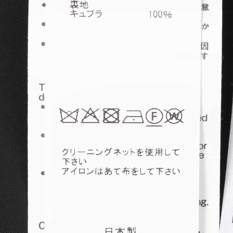 SACAI SACAI＜サカイ＞ スーチングショーツ BLACK