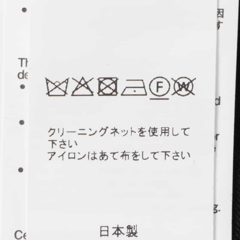 SACAI SACAI＜サカイ＞ コットンパンツ BLACK