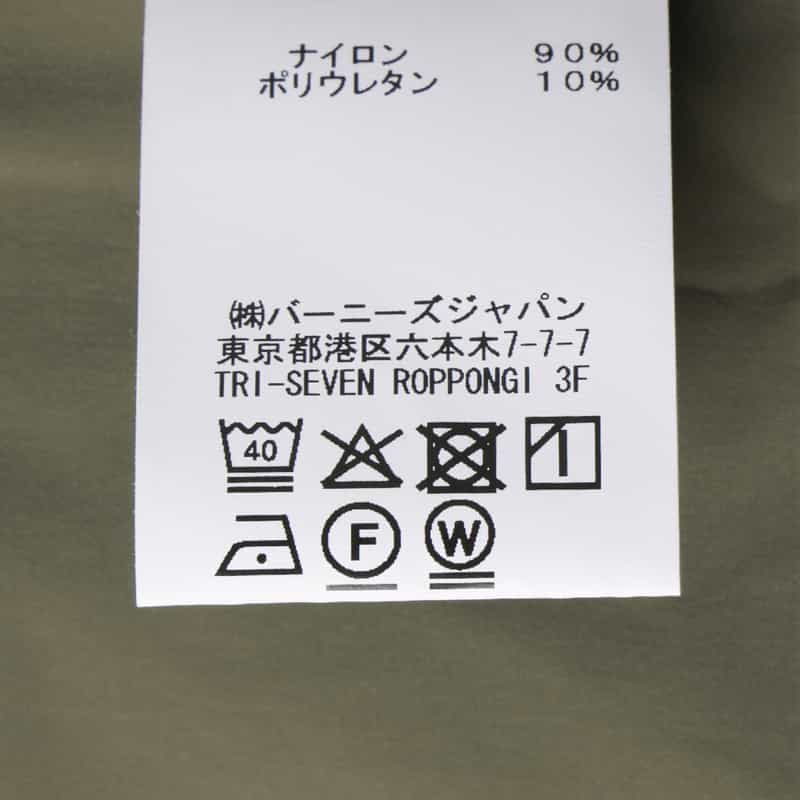 BARNEYS NEW YORK ウォッシャブル ノーカラーブルゾン BEIGE