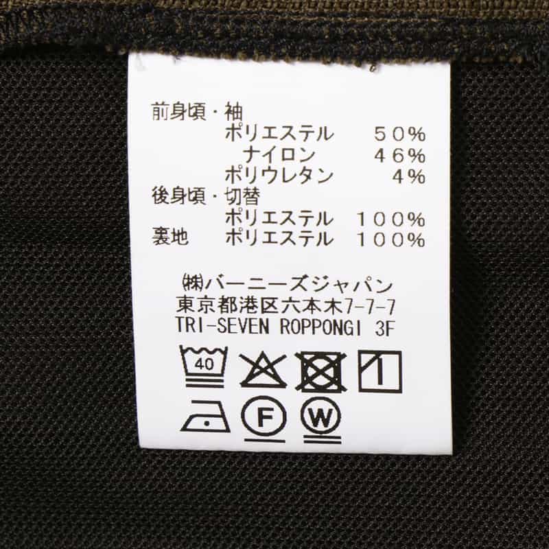 BARNEYS NEW YORK コンビネーションブルゾン BROWN