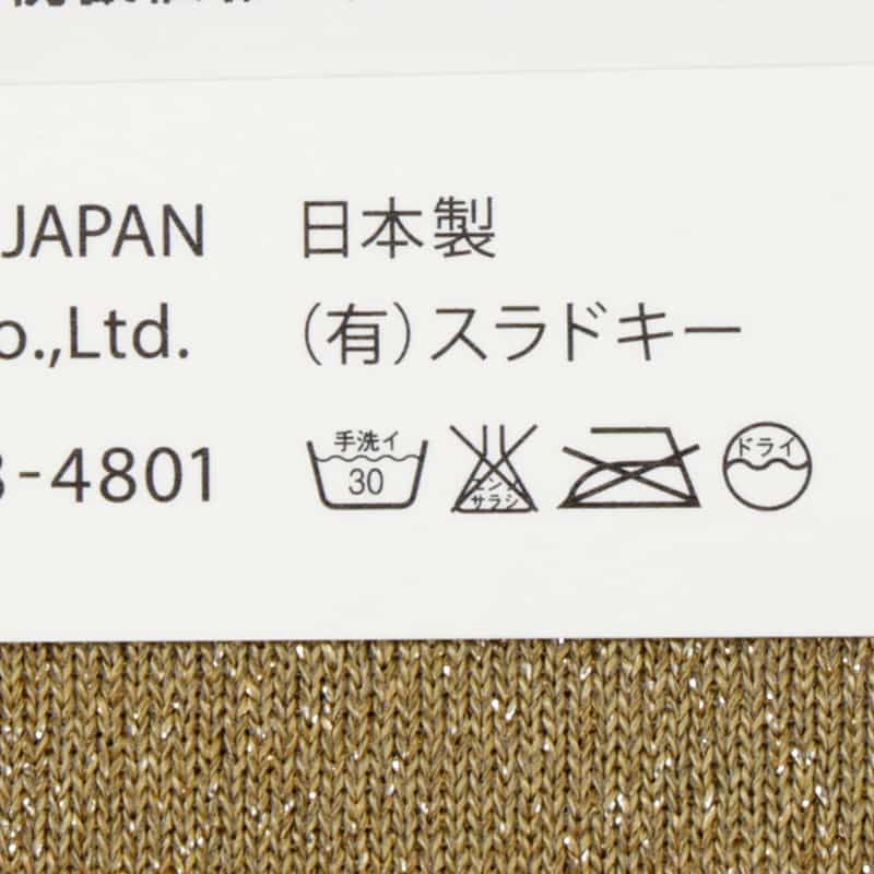 ONYVA ONYVA＜オニヴァ＞ ソックス GOLD