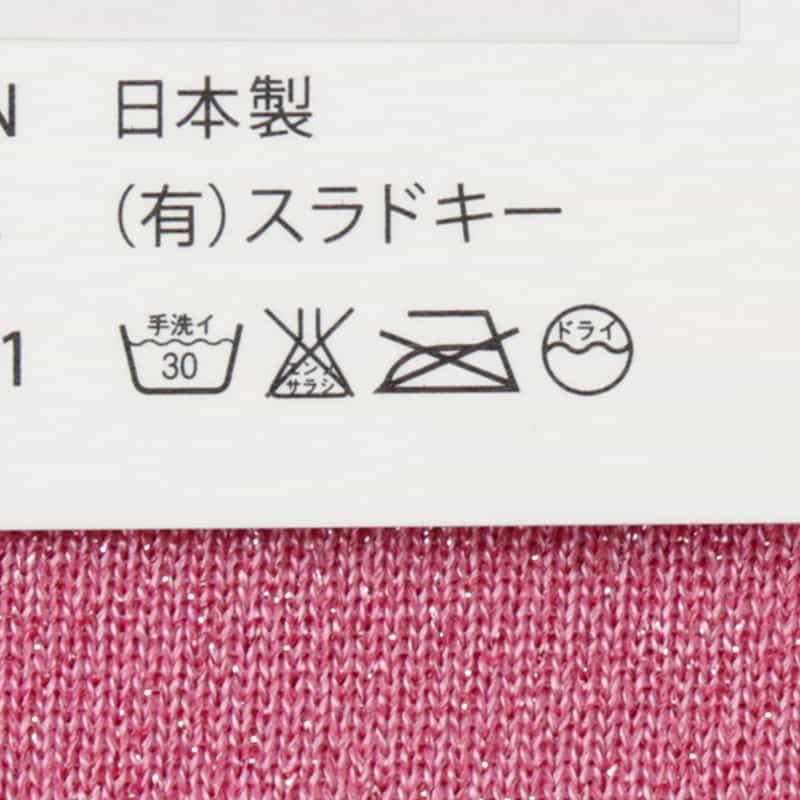 ONYVA ONYVA＜オニヴァ＞ ソックス PINK