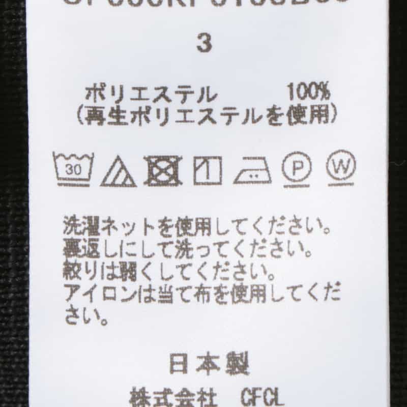 CFCL CFCL＜シーエフシーエル＞ ミラノリブカーブパンツ BLACK