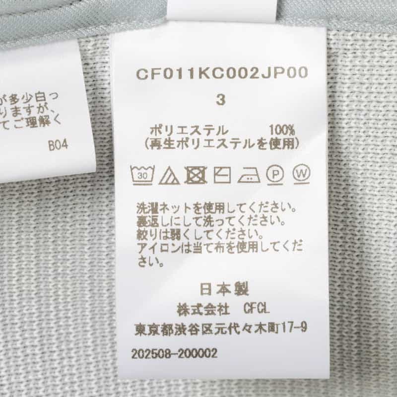 CFCL CFCL＜シーエフシーエル＞ ミラノリブシャツカラーブルゾン LIGHT GRAY