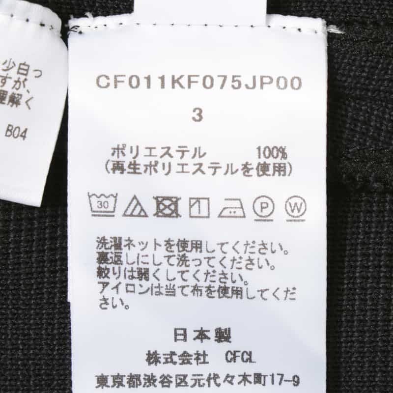 CFCL CFCL＜シーエフシーエル＞ ミラノリブセミワイドパンツ BLACK