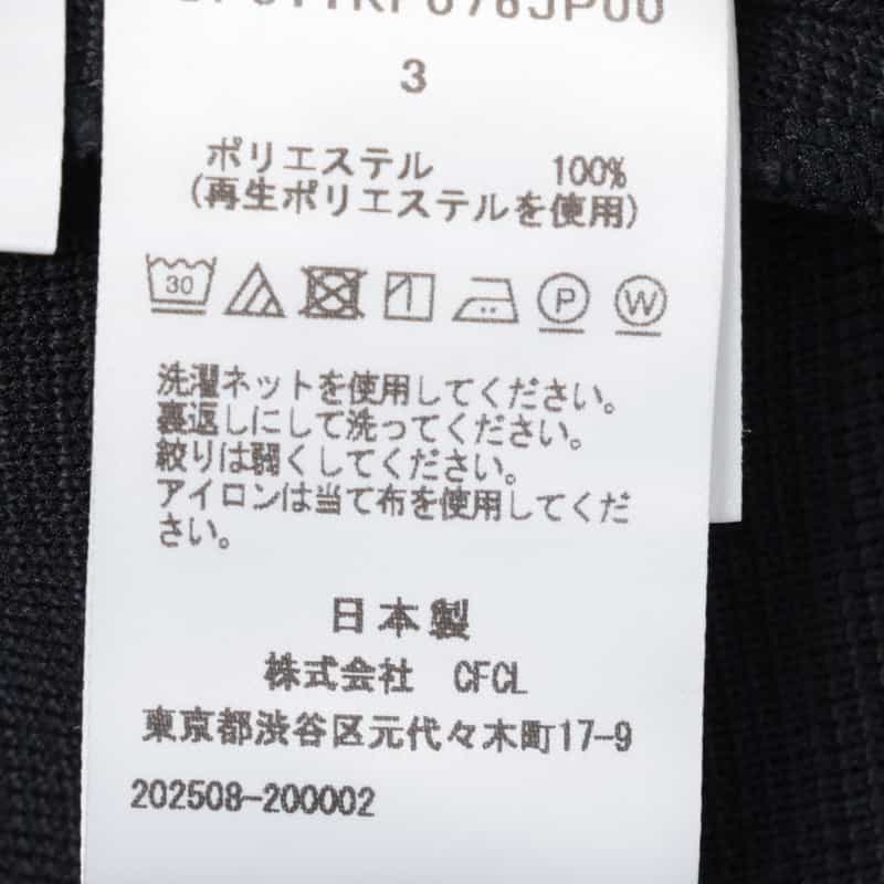 CFCL CFCL＜シーエフシーエル＞ ミラノリブテーパードパンツ DARK NAVY