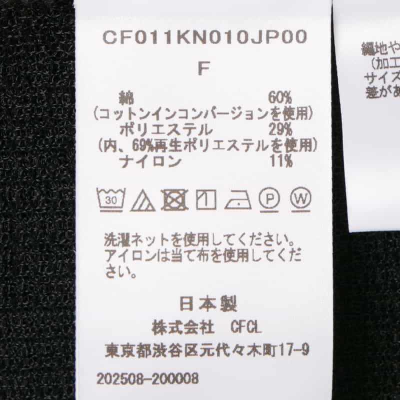 CFCL CFCL＜シーエフシーエル＞ ワッフル素材Tシャツ BLACK